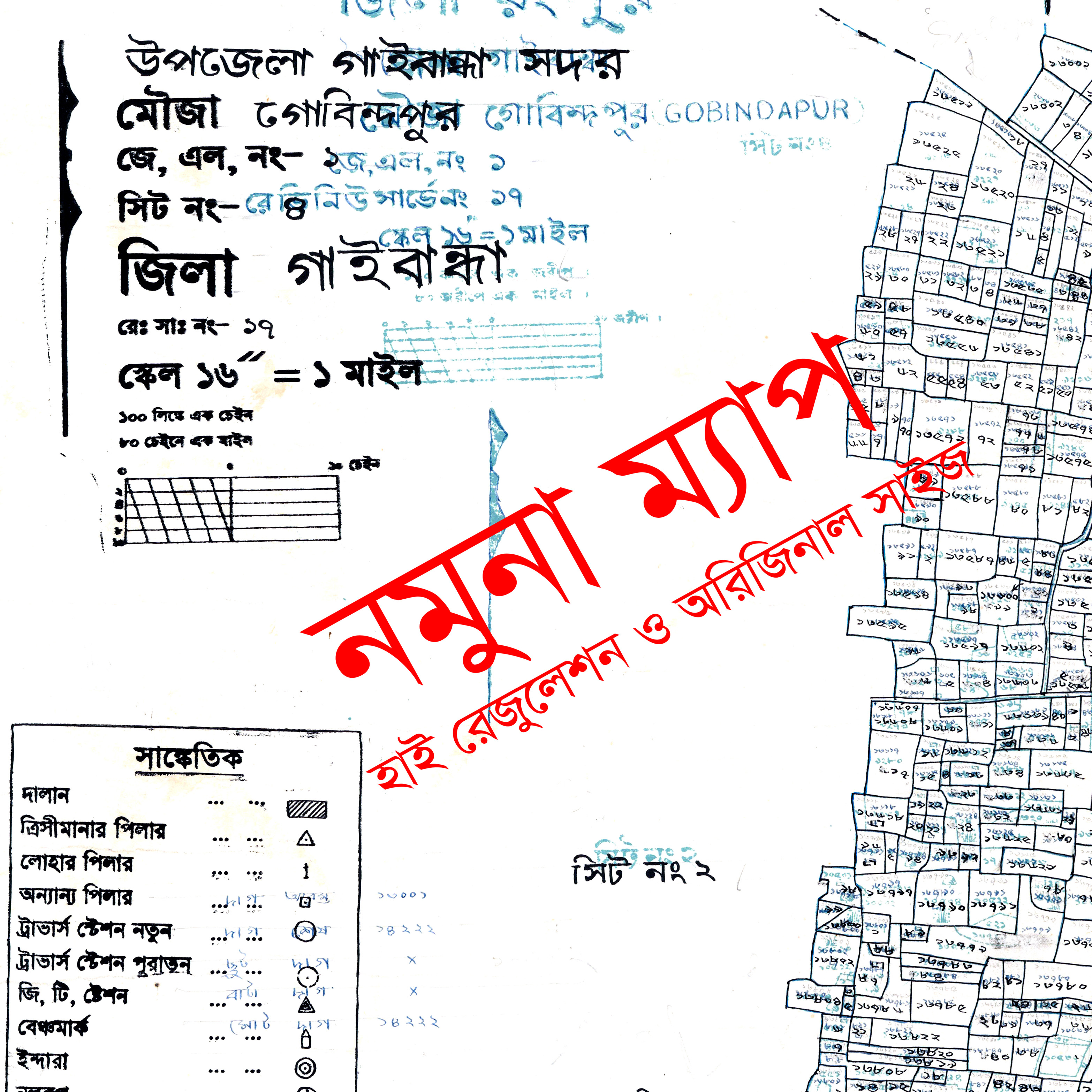 Blue Pinafore Denim Dress